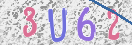 Картинка CAPTCHA