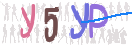 Картинка CAPTCHA