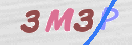 Картинка CAPTCHA