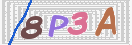 Картинка CAPTCHA