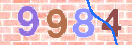 Картинка CAPTCHA