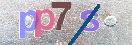 Картинка CAPTCHA