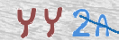 Картинка CAPTCHA