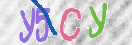 Картинка CAPTCHA