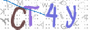 Картинка CAPTCHA